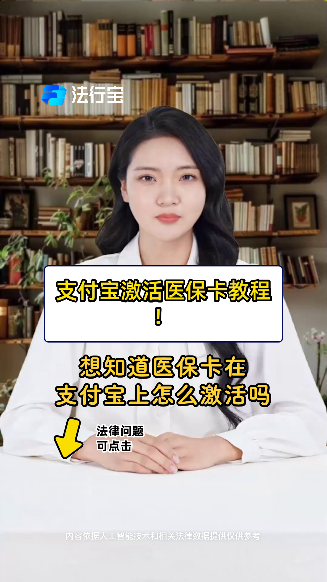 博白最新医保账户怎么网上激活方法分析(最方便真实的博白医保账户怎么网上激活医保卡方法)