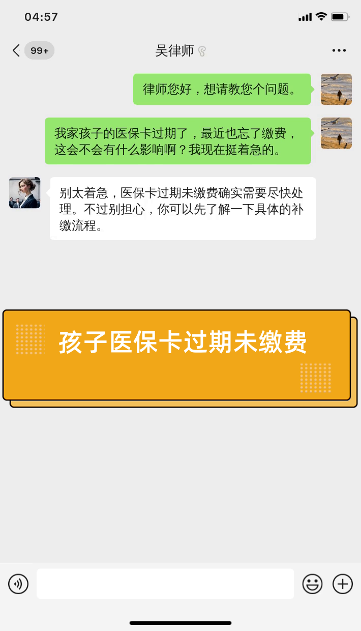 博白最新医保卡过期了怎么重新办理方法分析(最方便真实的博白医保卡过期怎么办?方法)