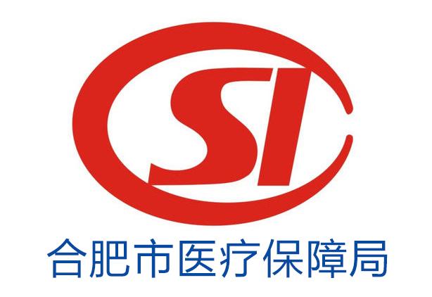 博白最新合肥哪里可以套医保卡方法分析(最方便真实的博白合肥哪里可以医保变现方法)