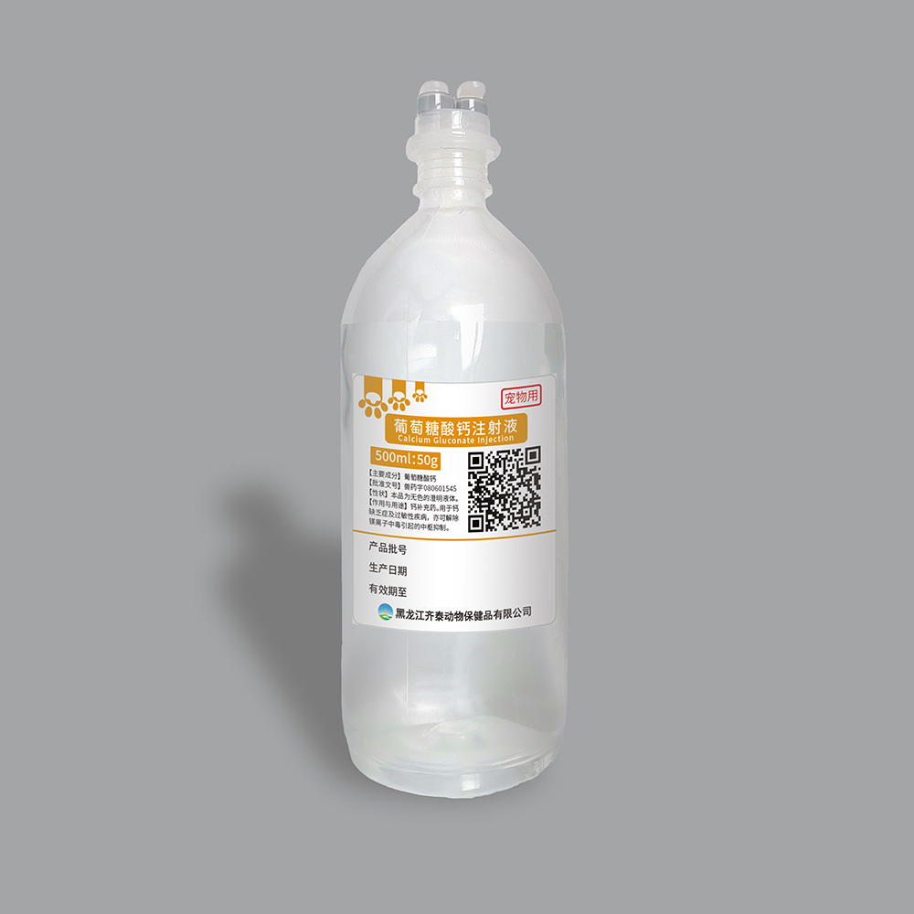博白最新5%葡萄糖500ml加硫酸镁方法分析(最方便真实的博白5%葡萄糖500ml加硫酸镁60ml每小时12g是泵几滴方法)