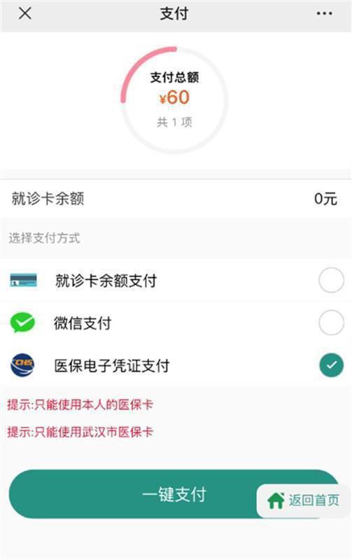 博白最新急用钱24小时套医保卡微信方法分析(最方便真实的博白微信把医保的钱套出来方法)