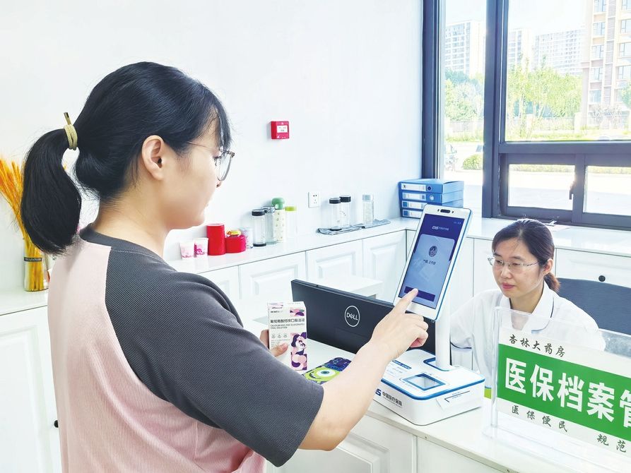 博白最新代刷医保卡联系方式方法分析(最方便真实的博白医保卡代刷有什么处罚方法)