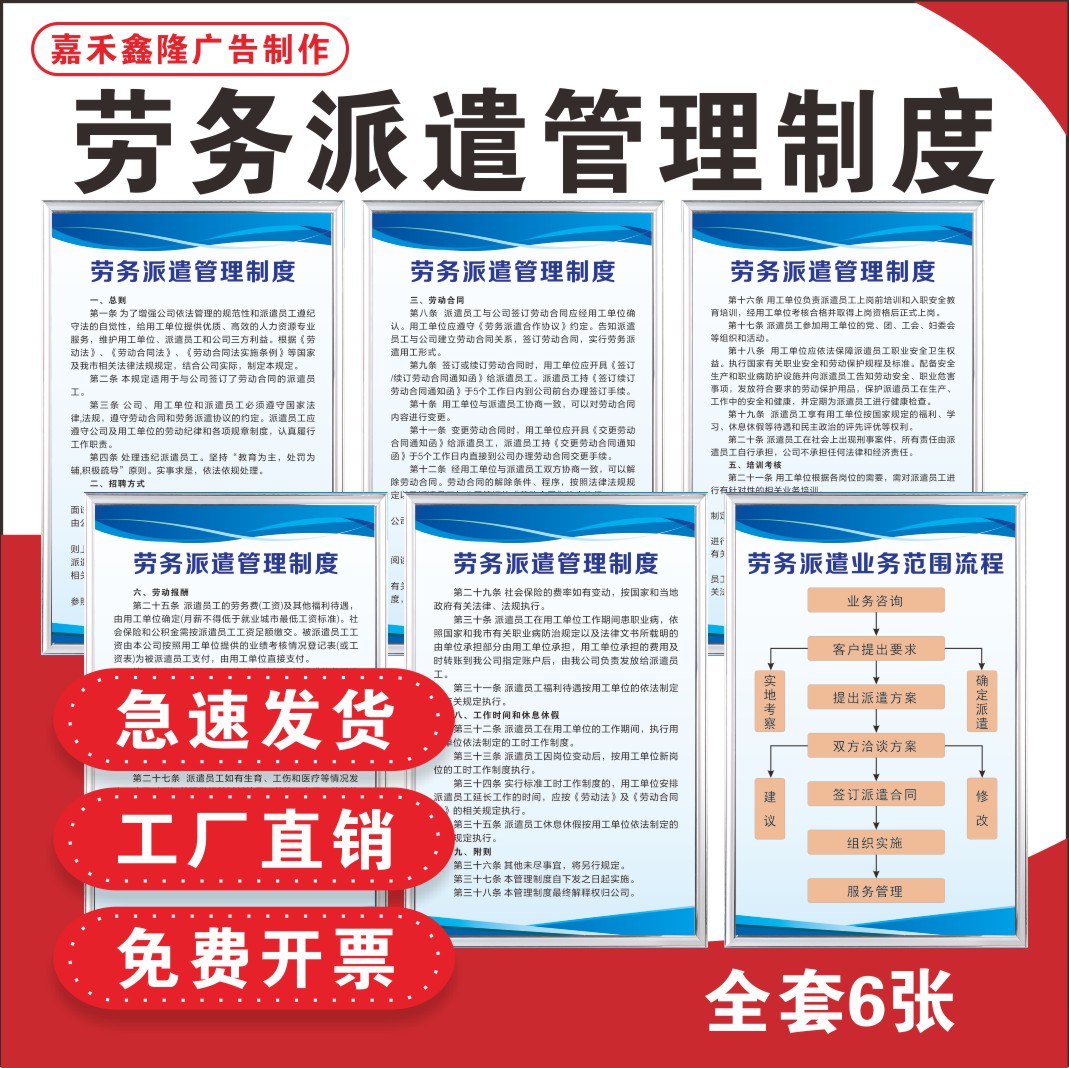博白最新怎么做劳务中介方法分析(最方便真实的博白怎么做劳务中介要什么手续方法)