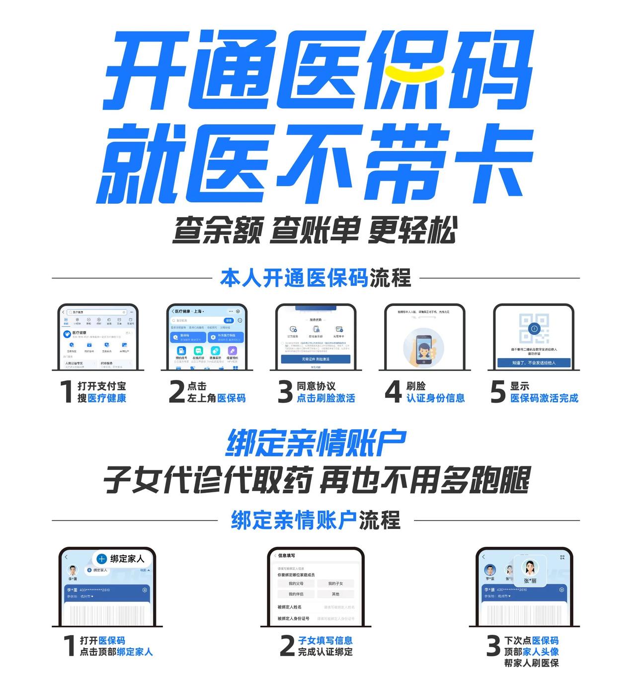 博白最新医保中介方法分析(最方便真实的博白医保中介属于从犯吗方法)