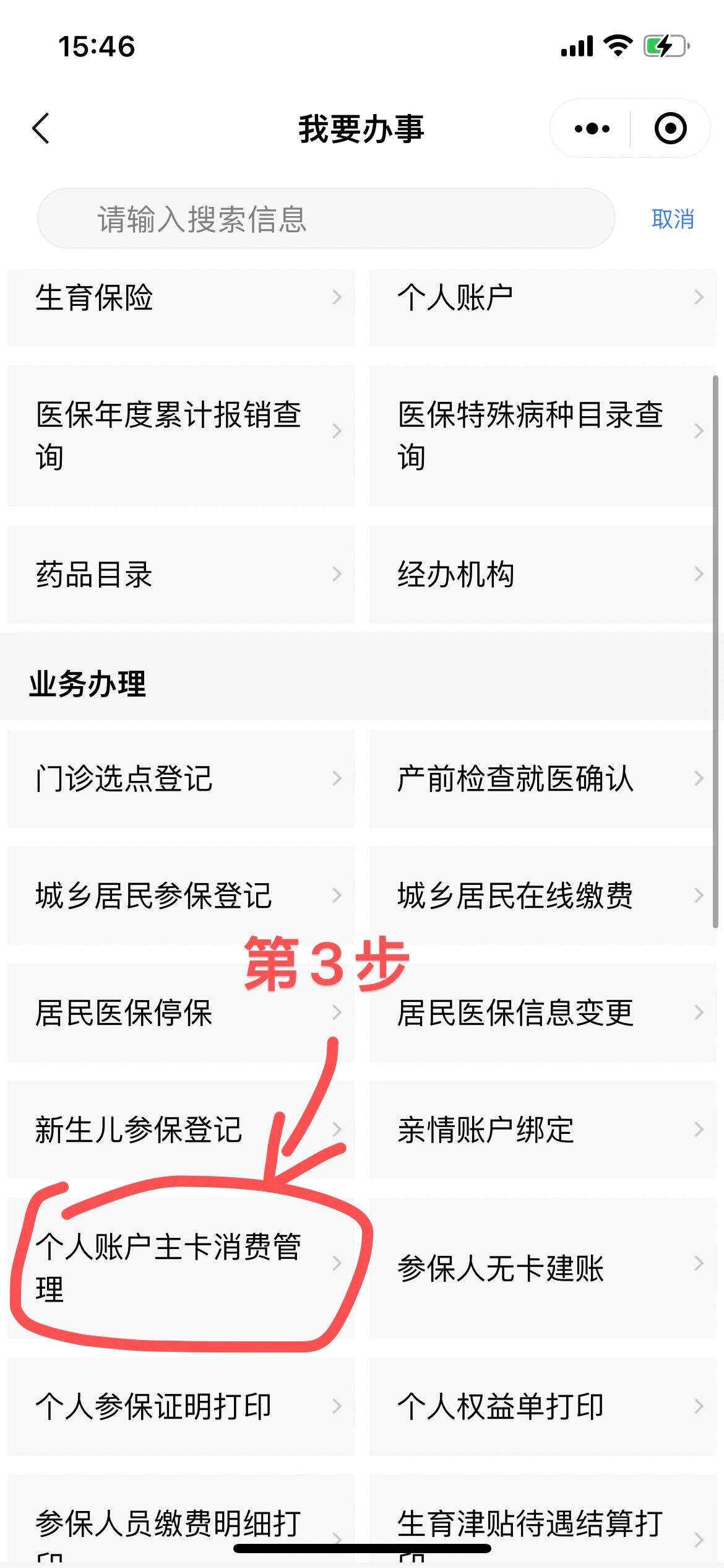 博白最新2014年办的医保卡会不会过期方法分析(最方便真实的博白2013年发的医保卡现在可以用吗?方法)