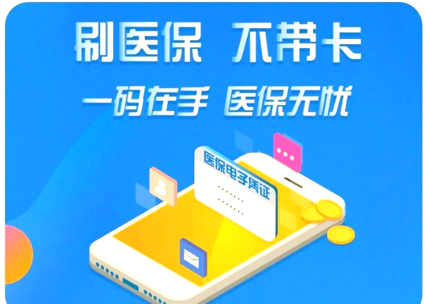 博白最新医保卡在线激活方法分析(最方便真实的博白医保卡在线激活方法方法)