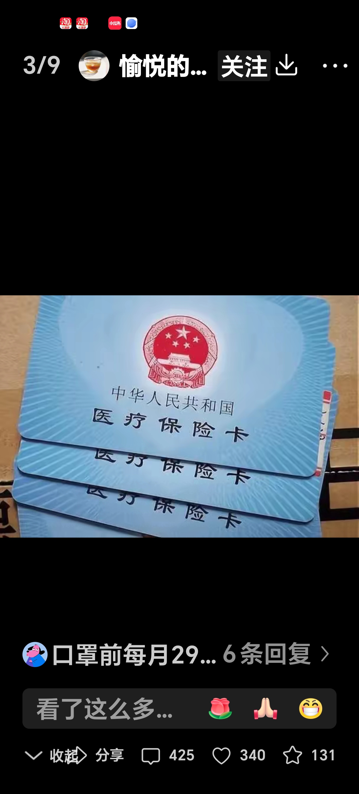 博白最新医保卡有效期10年过期方法分析(最方便真实的博白医保卡过有效期还能用吗方法)