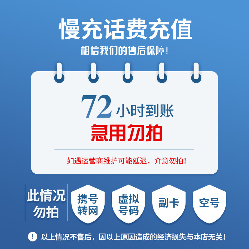 博白最新100元充值卡代理批发方法分析(最方便真实的博白充值卡批发平台方法)