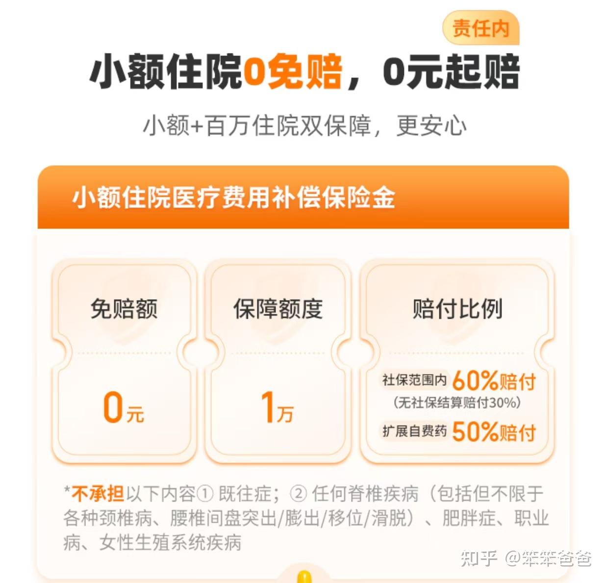 博白最新小额医保300以内提取方法分析(最方便真实的博白医保提现24小时微信中介方法)