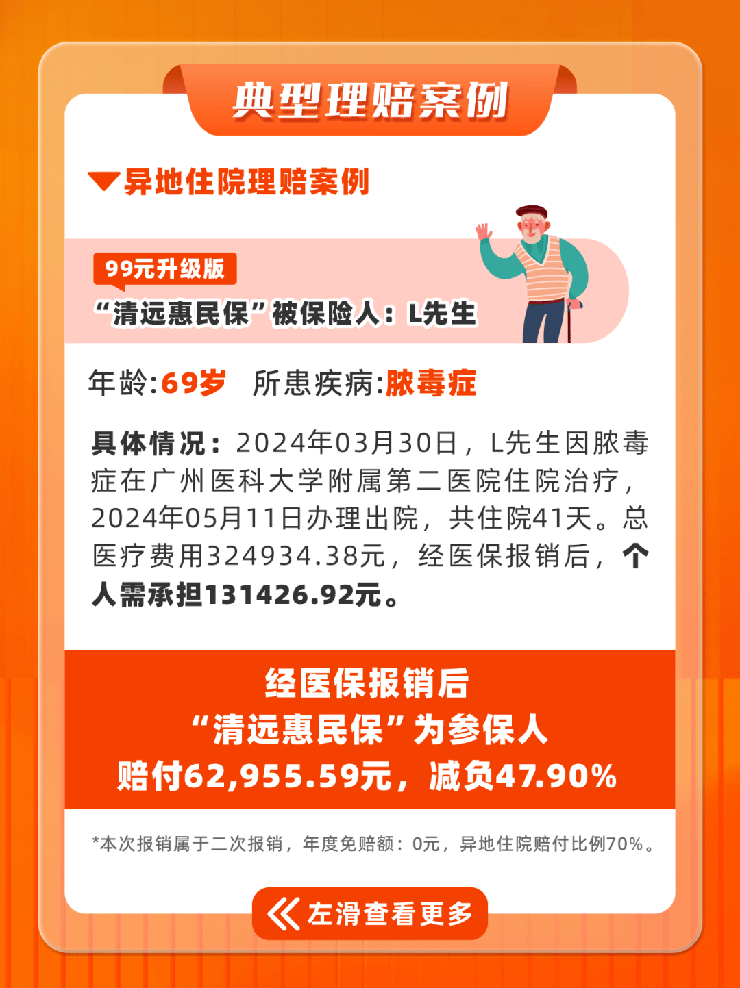 博白最新套医保卡联系方式2025方法分析(最方便真实的博白套医保卡的渠道是真的吗方法)