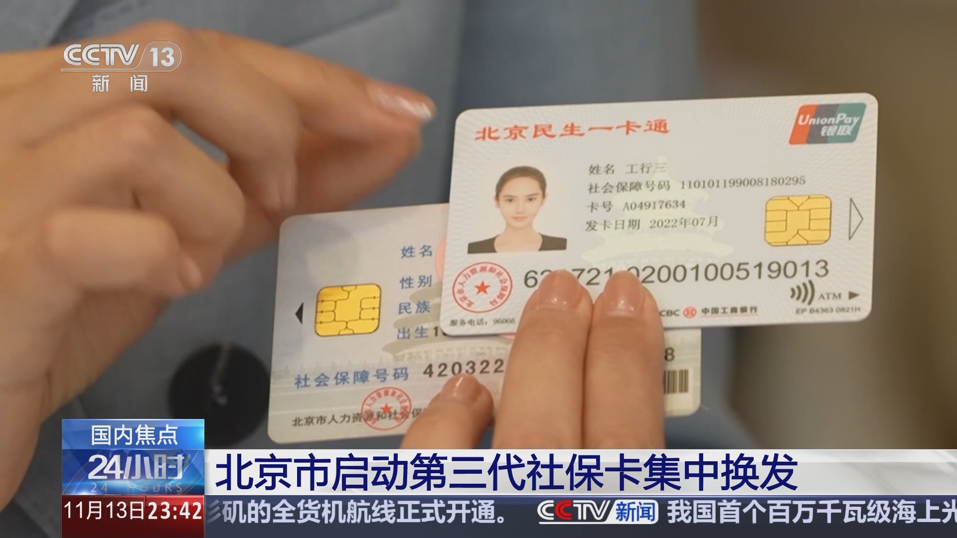 博白最新医保24小时套现方法分析(最方便真实的博白医保24小时套现可以吗方法)