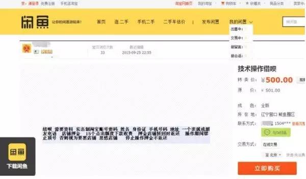 博白最新上海医保套现联系方式方法分析(最方便真实的博白上海医保卡套取现金电话方法)
