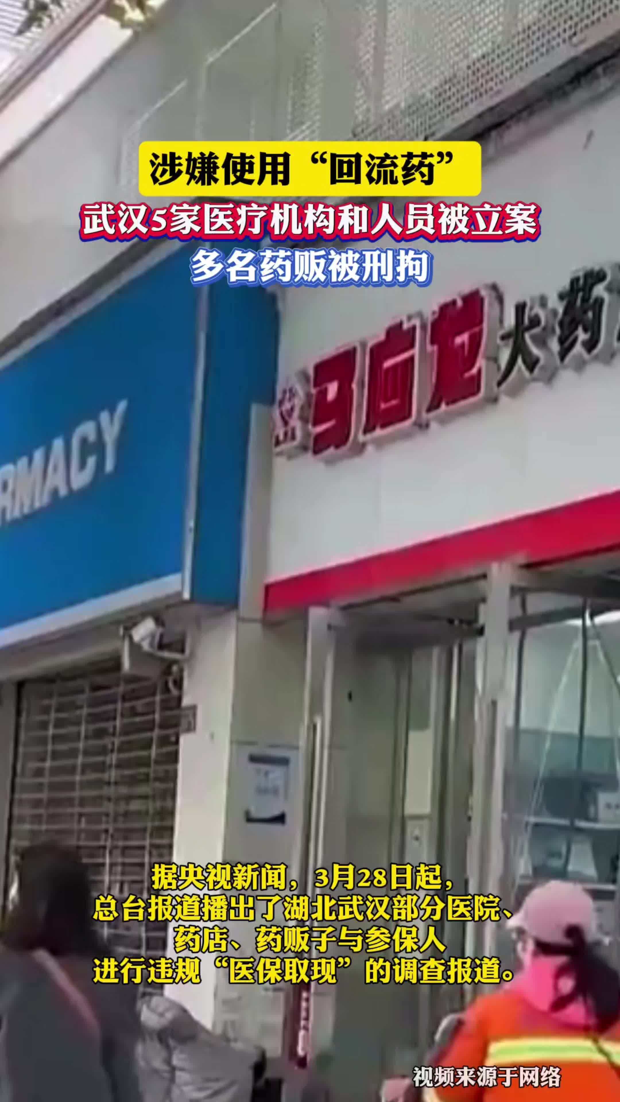 博白最新药店会帮套医保取现吗方法分析(最方便真实的博白药店可以套取医保卡现金吗方法)
