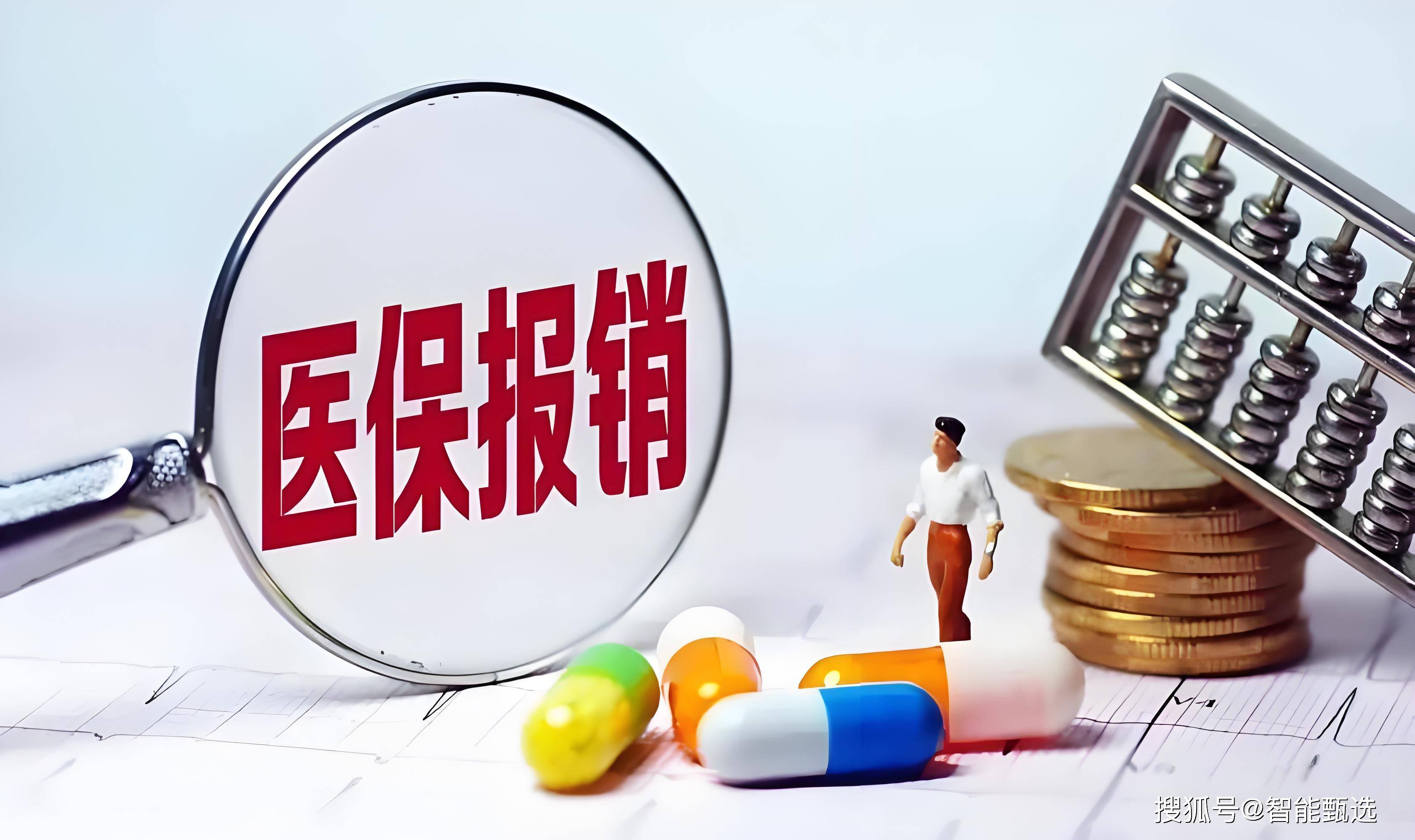 博白最新法院把救命医保卡冻结了方法分析(最方便真实的博白法院把救命医保卡冻结了围法吗?方法)
