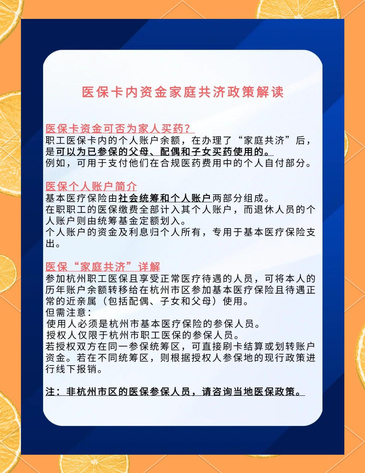 博白最新医保卡刷药回收群方法分析(最方便真实的博白医保卡刷药回收群柔yibaotq8癓方法)