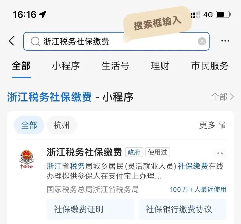 博白最新医保卡会自动扣费吗方法分析(最方便真实的博白医保卡自己扣钱什么情况方法)