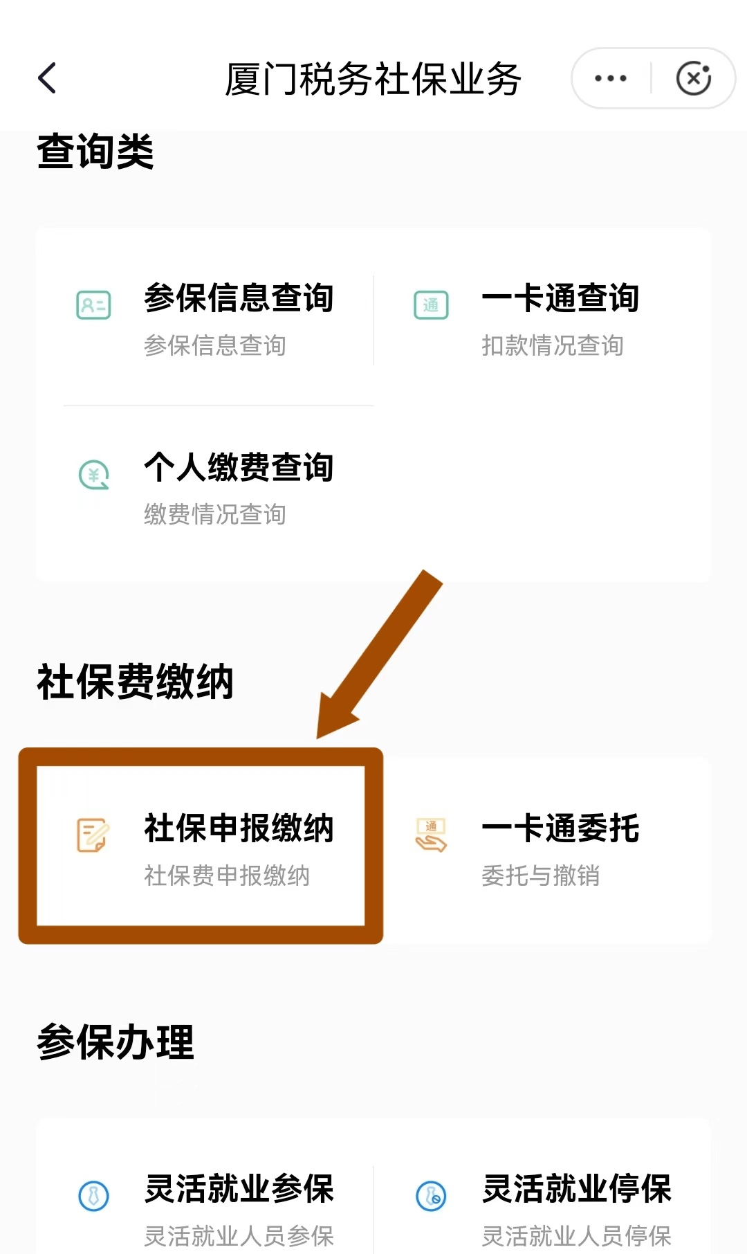 博白最新医保卡会自动扣费吗方法分析(最方便真实的博白医保卡自己扣钱什么情况方法)