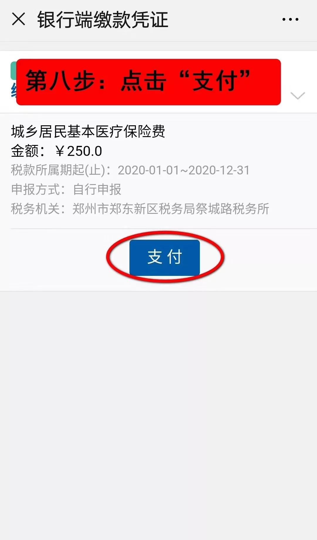 博白最新24小时套医保卡电话方法分析(最方便真实的博白医保卡客服电话96多个方法)