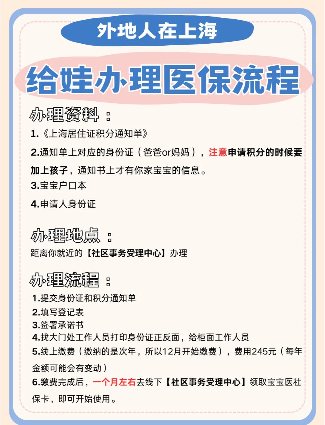 博白最新急用钱套医保卡几个点方法分析(最方便真实的博白套现医保卡2000元有什么法律后果方法)