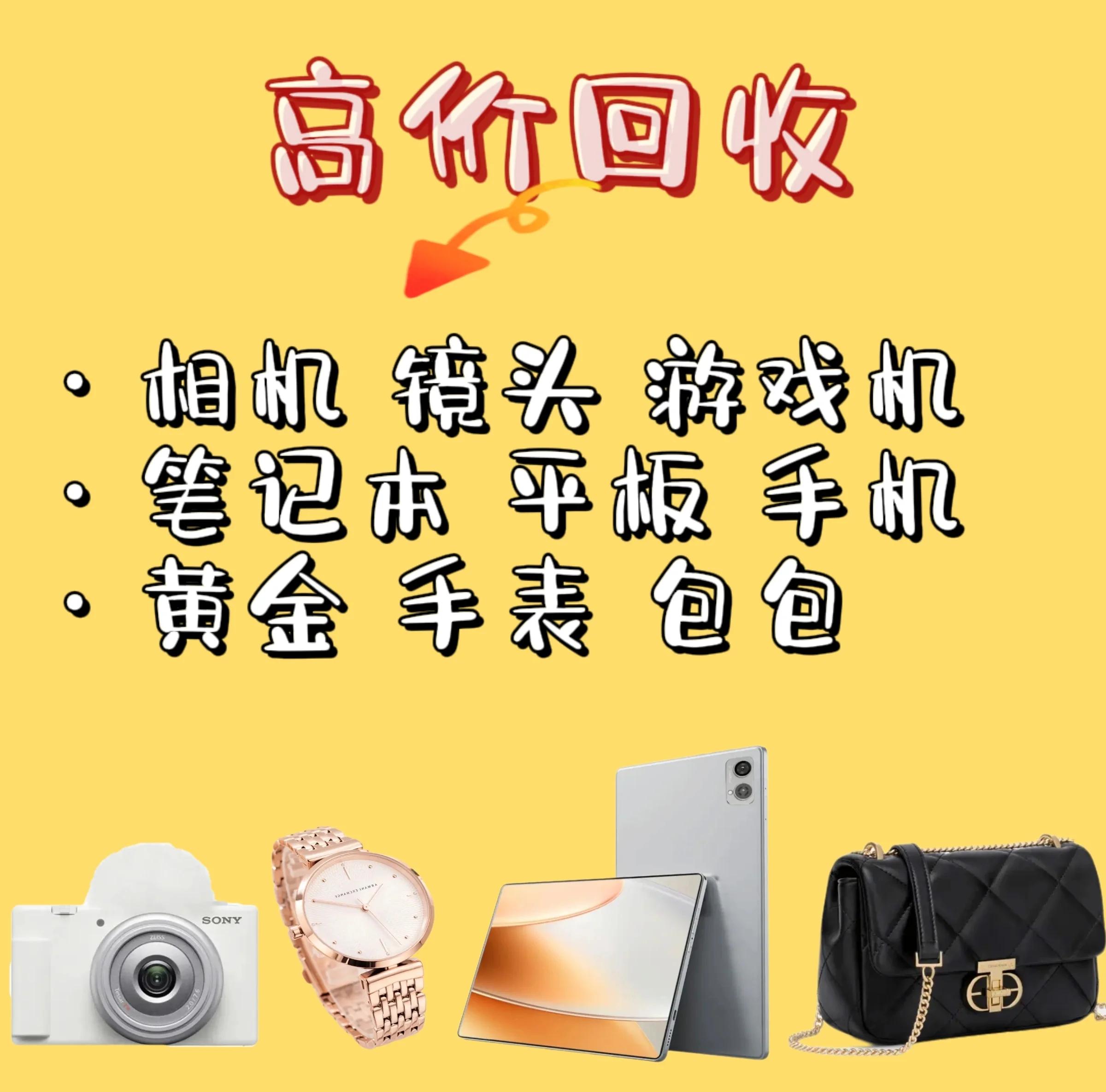 博白最新高价回收zfb秒结方法分析(最方便真实的博白zfb回收24小时在线方法)