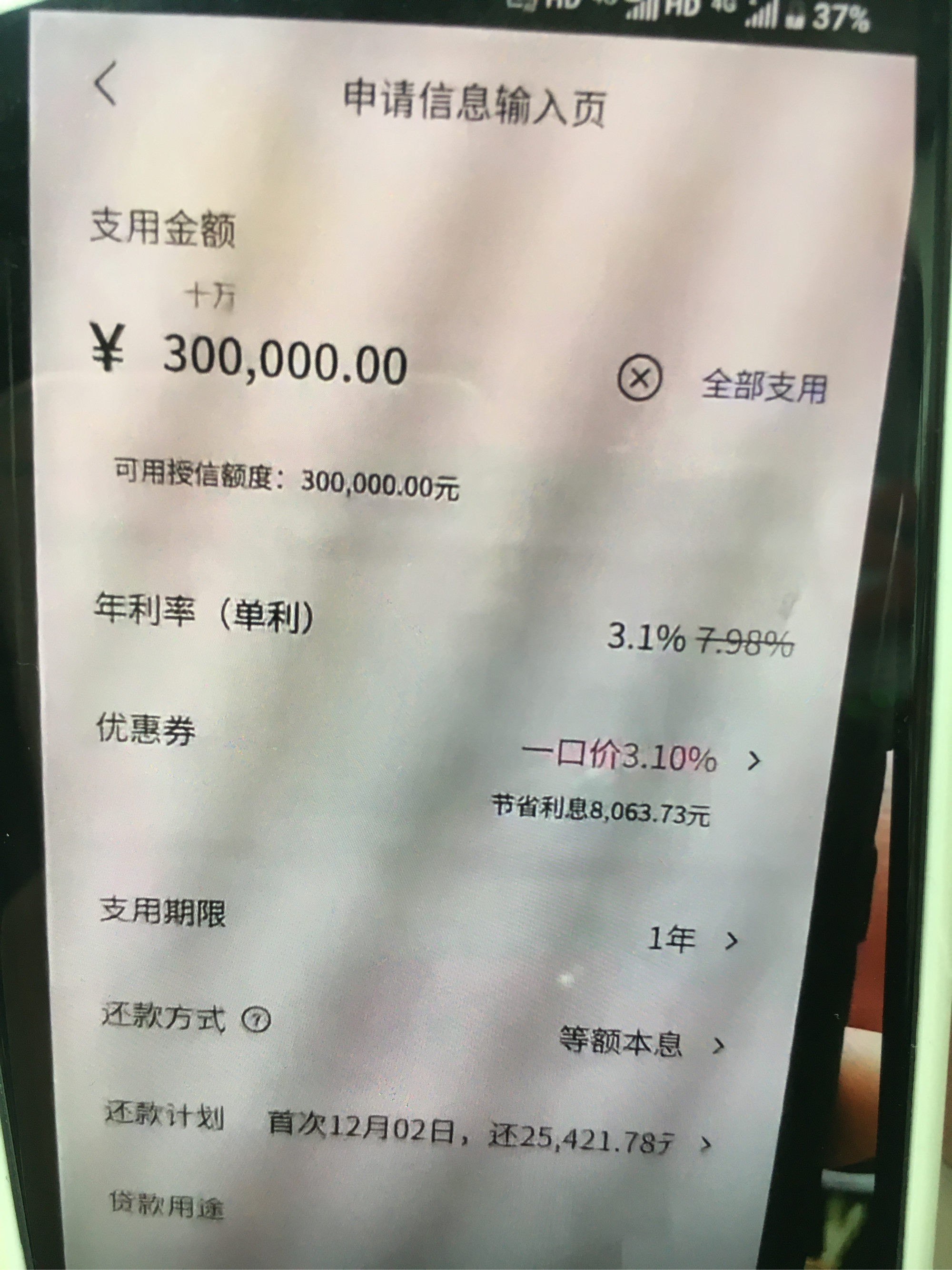 博白最新网贷下款后收15%服务费方法分析(最方便真实的博白网贷收了服务费,还收利息算违规吗方法)