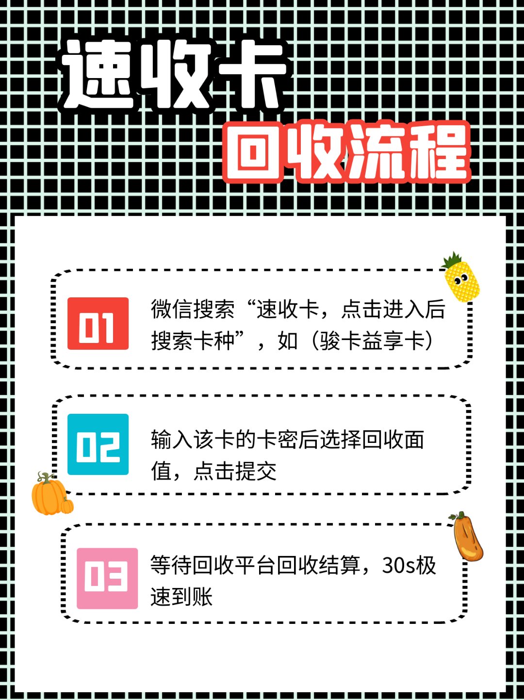 博白最新全国医保卡回收联系方式方法分析(最方便真实的博白全国医保卡回收联系方式电话方法)