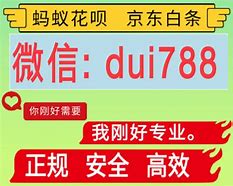 博白最新分付24小时套现商家方法分析(最方便真实的博白分付套现是什么意思方法)