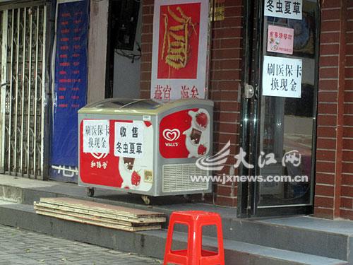 博白最新医保套现24小时微信方法分析(最方便真实的博白医保套现24小时微信中介方法)