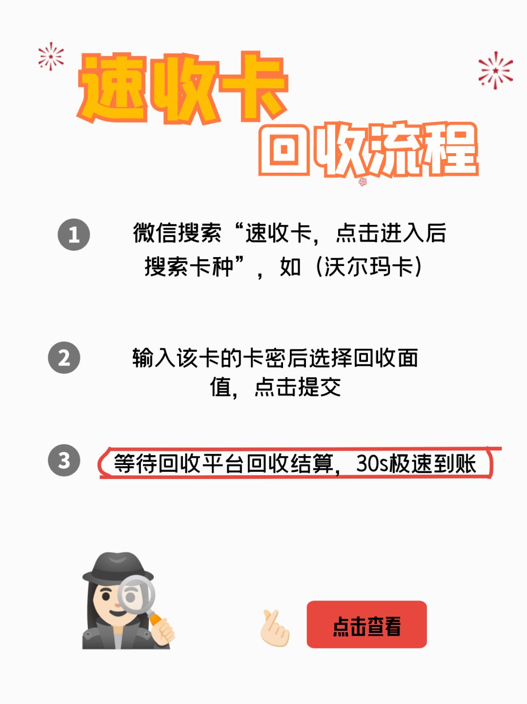 博白最新医保卡回收商家拮yibaotq8癓方法分析(最方便真实的博白医保套现24小时联系方式va88mg方法)