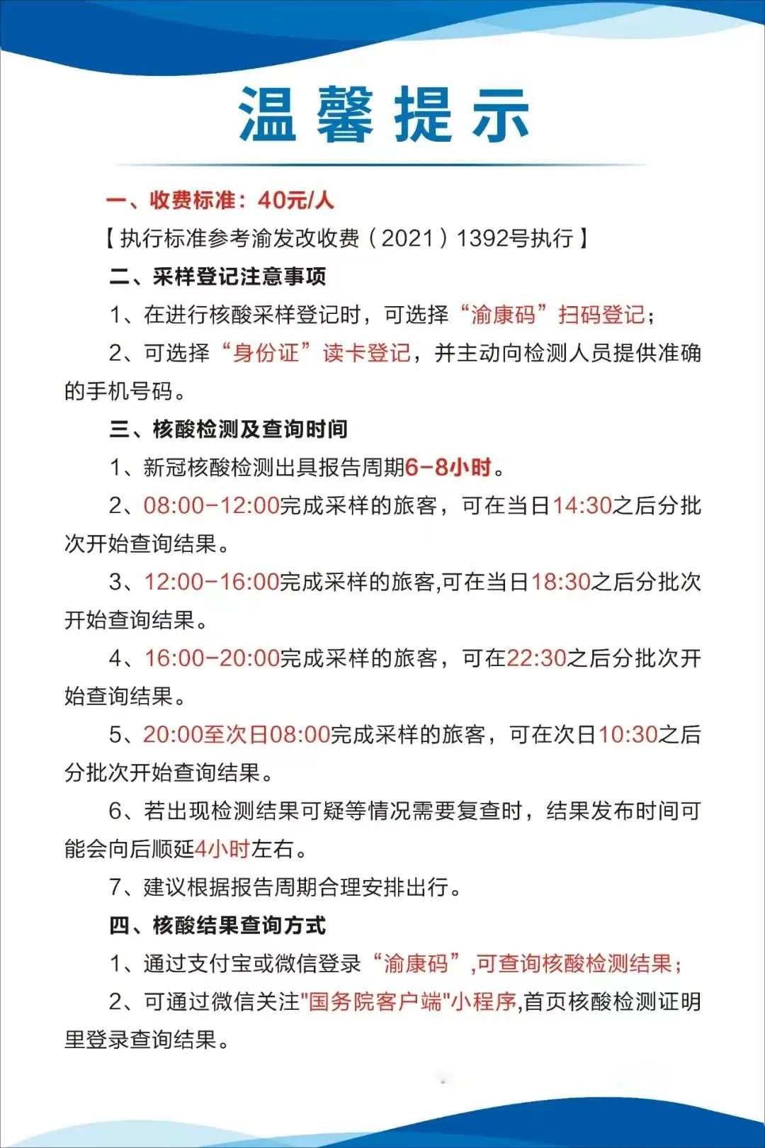 博白最新24小时套医保卡方法分析(最方便真实的博白急用钱24小时套医保卡方法)