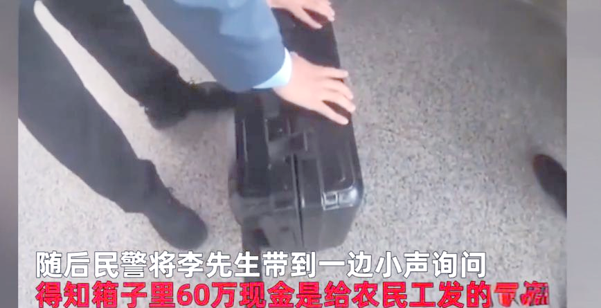 博白最新带现金几十万能过安检方法分析(最方便真实的博白带大量现金过安检,查出来会怎么样?方法)