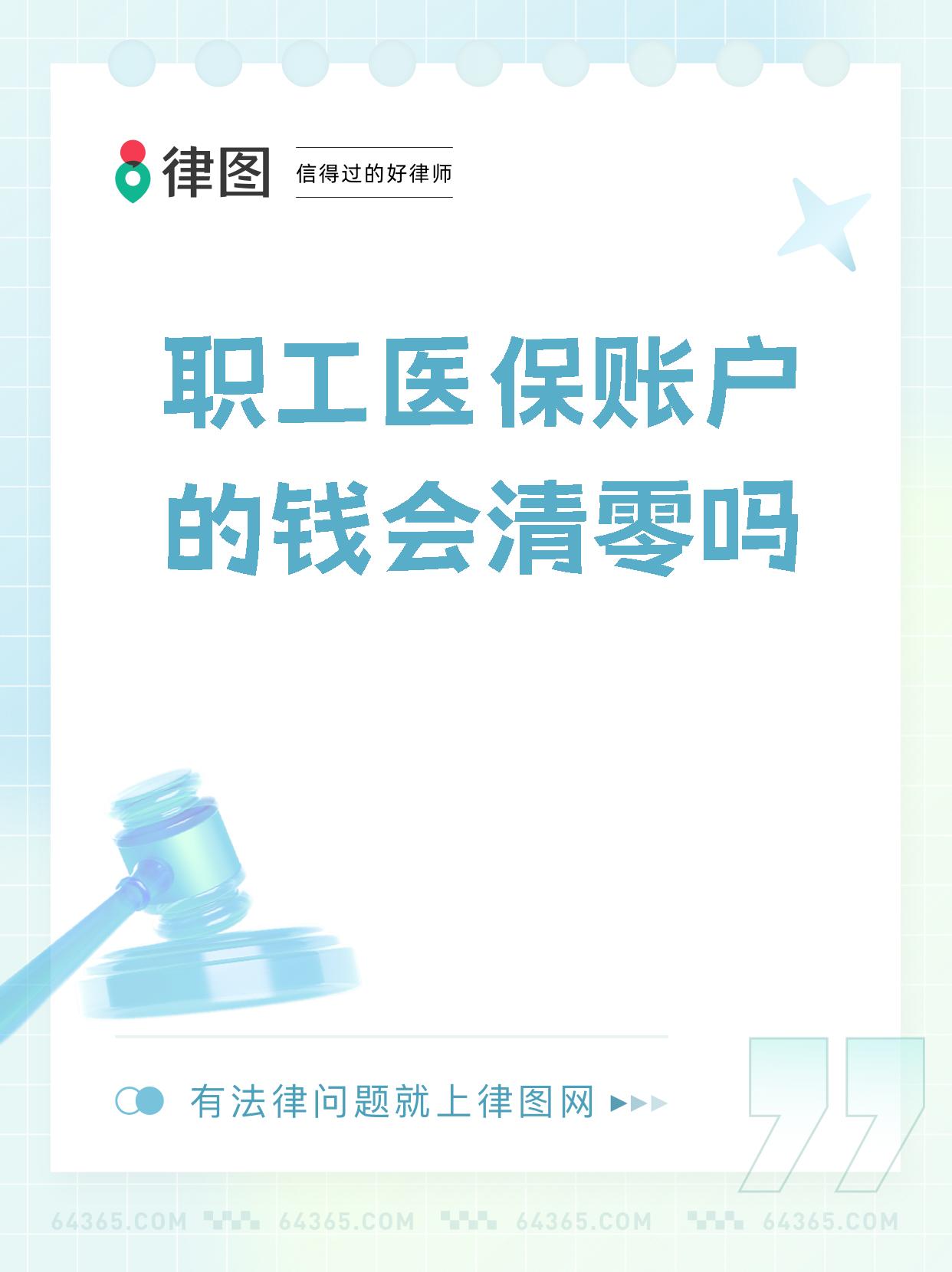 博白最新医保卡会过期吗还能用吗方法分析(最方便真实的博白医保卡会过期吗?不清楚的朋友赶紧来看看方法)