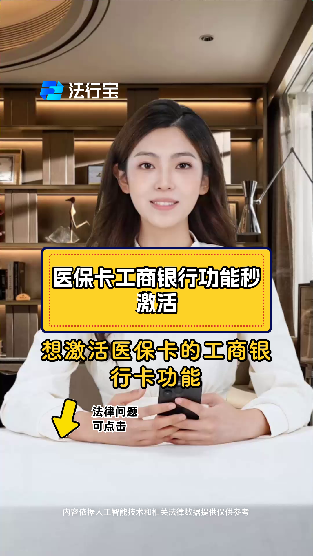 博白最新医保卡换取现金秒到账方法分析(最方便真实的博白医保卡换取现金秒到账怎么回事方法)