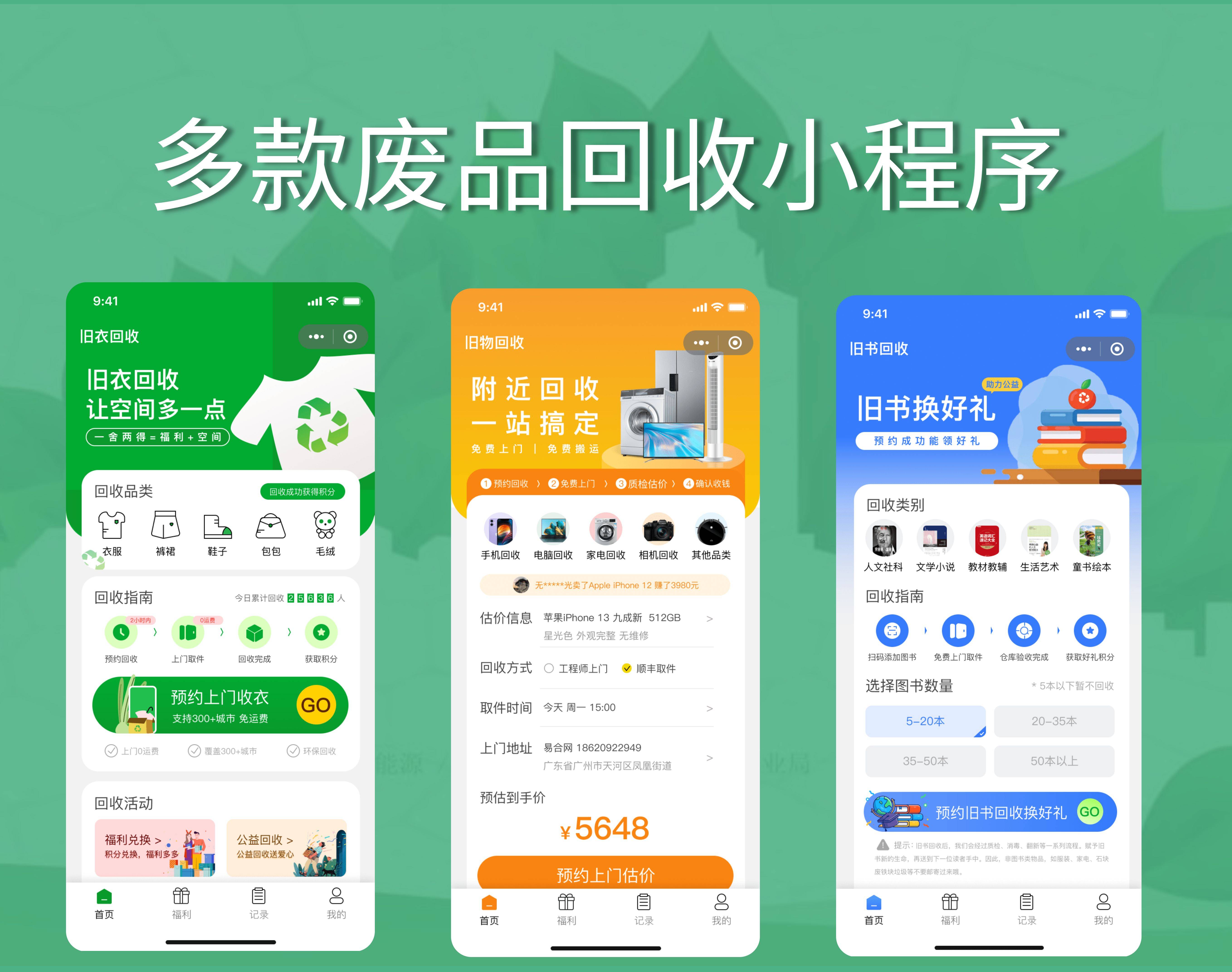博白最新怎么联系废品回收厂家方法分析(最方便真实的博白怎么联系废品回收厂家呢方法)