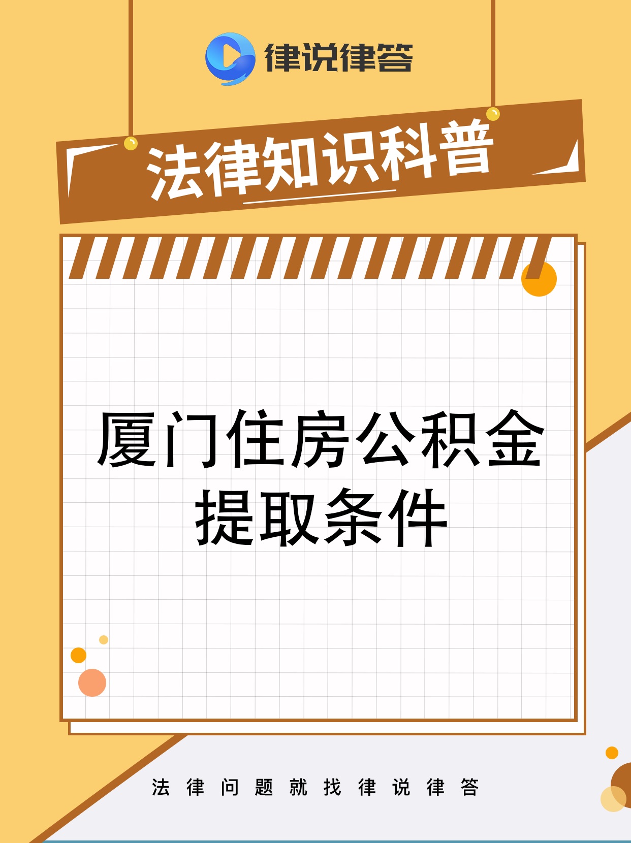 博白最新找中介提取公积金要坐牢吗方法分析(最方便真实的博白找中介提取住房公积金会坐牢吗方法)