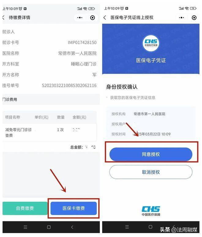 博白最新医保取现24小时微信方法分析(最方便真实的博白医保取现24小时微信武汉方法)