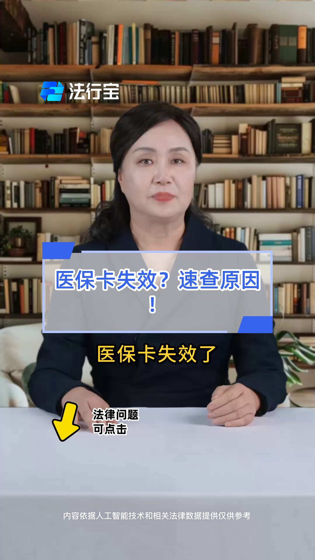 博白最新医保卡过期了怎么办理流程方法分析(最方便真实的博白医保卡过期了怎么办理流程图方法)