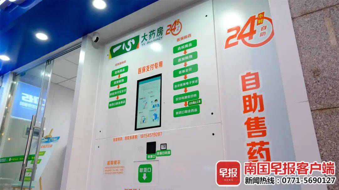 博白最新24小时高价回收医保卡方法分析(最方便真实的博白24小时高价回收医保卡是真的吗方法)