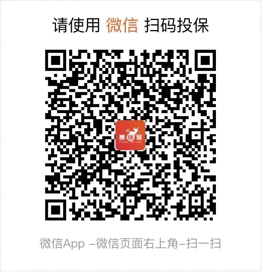 博白最新医保卡惠民保险代扣怎么取消方法分析(最方便真实的博白医保卡惠民保险代扣怎么取消掉方法)