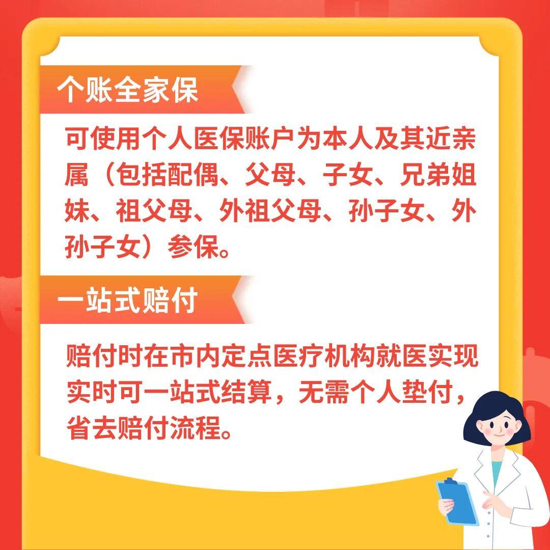 博白最新医保卡惠民保险代扣怎么取消方法分析(最方便真实的博白医保卡惠民保险代扣怎么取消掉方法)