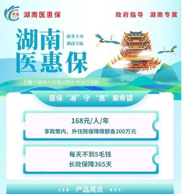 博白最新惠民保险怎么报销方法分析(最方便真实的博白99元的惠民保险怎么报销方法)