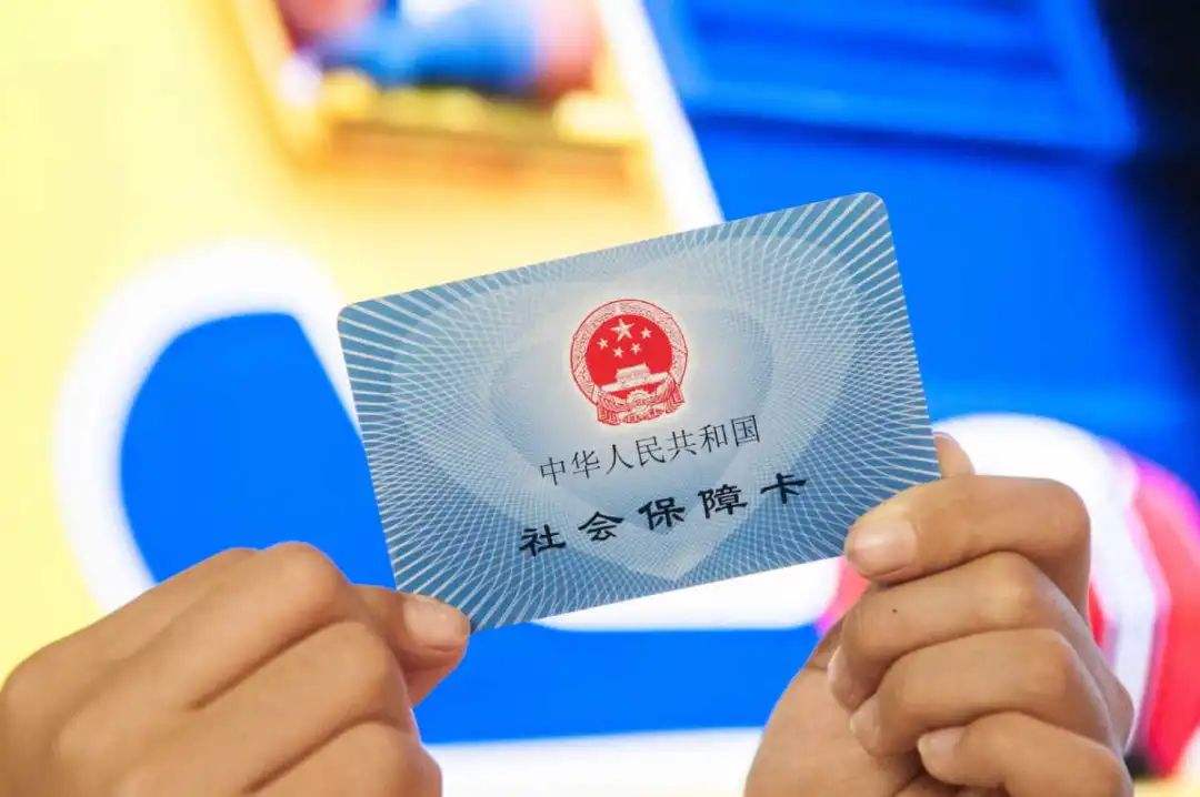 博白最新医保卡回收是什么意思方法分析(最方便真实的博白高价回收医保卡联系方式方法)
