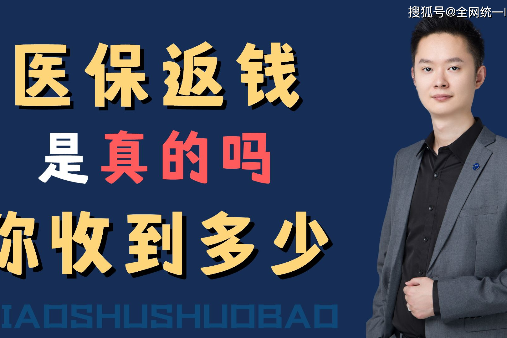 博白最新24小时回收医保卡联系方式方法分析(最方便真实的博白医保卡提现代办联系方式方法)