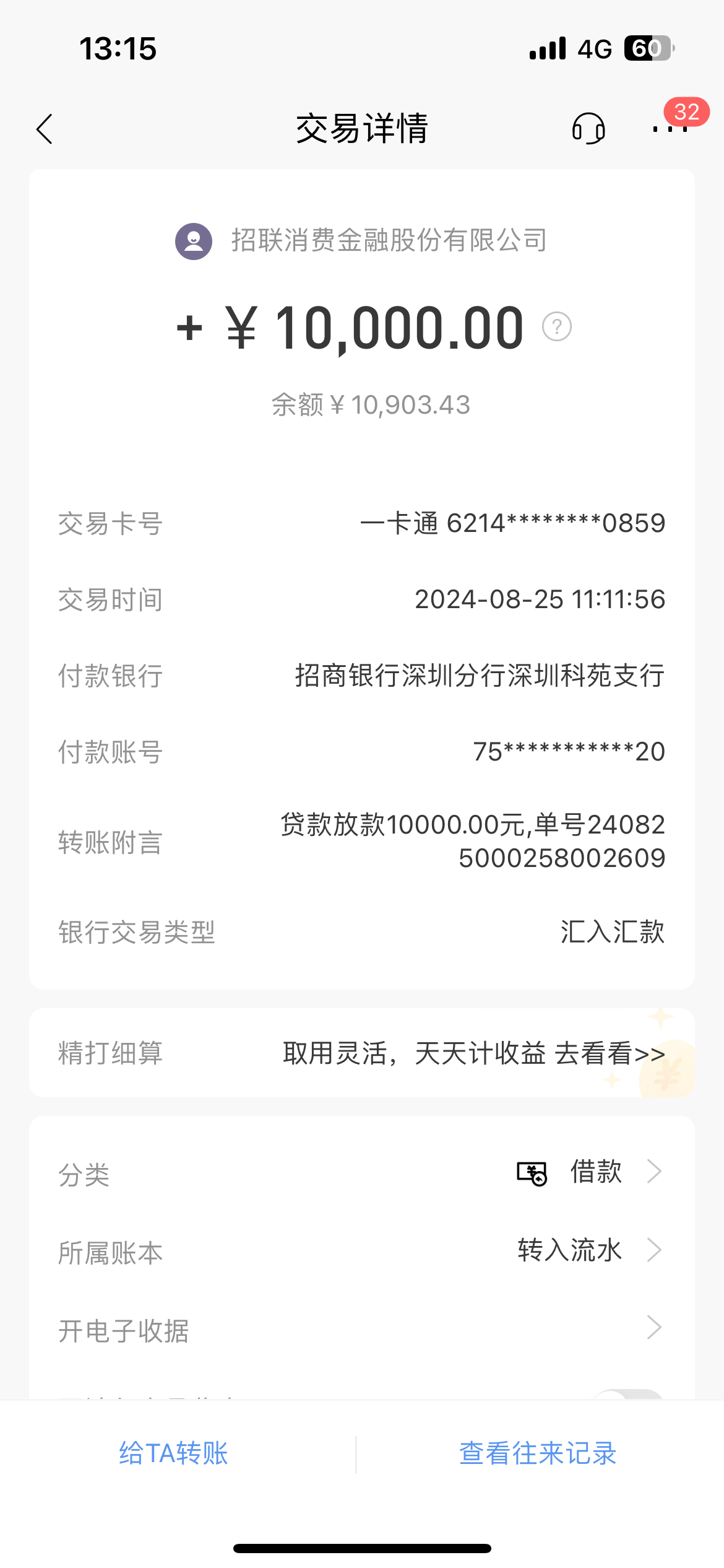 博白最新工资卡冻结单位知道不方法分析(最方便真实的博白工资卡冻结了能收到工资吗方法)