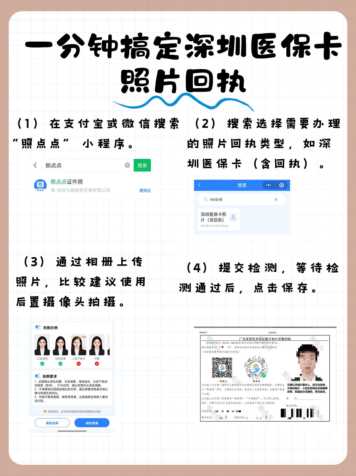 博白最新医保卡提现代办联系方式方法分析(最方便真实的博白医保卡提现代办联系方式苏州方法)