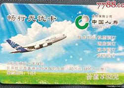 博白最新急用钱24小时套医保卡沈阳方法分析(最方便真实的博白医保套现24小时联系方式va88mg方法)