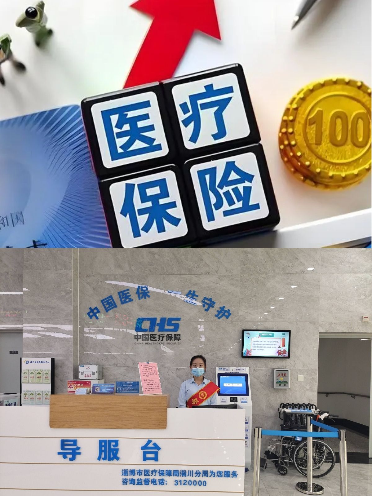 博白最新刷医保卡换现金方法分析(最方便真实的博白医保卡套取现金渠道方法)