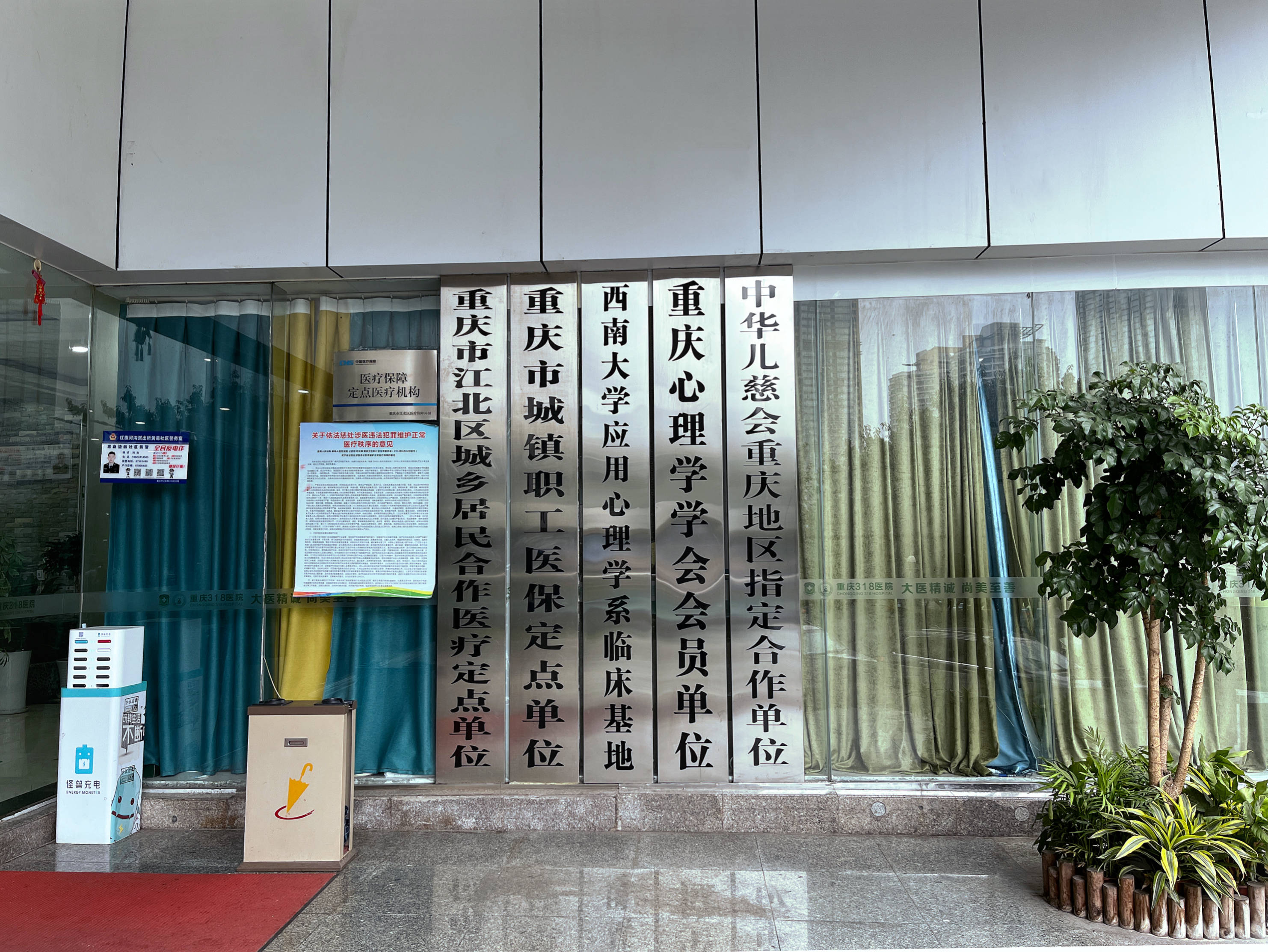 博白最新医保套现2500元什么罪方法分析(最方便真实的博白医保套现多大罪方法)
