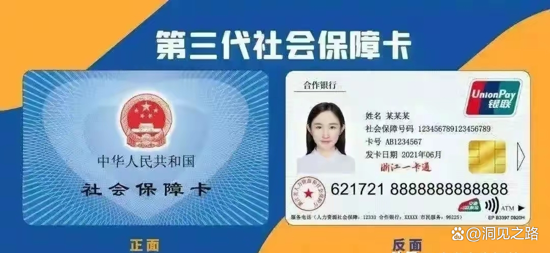 博白最新医保卡过期了还能正常使用吗方法分析(最方便真实的博白医保卡过期了还能正常使用吗?方法)
