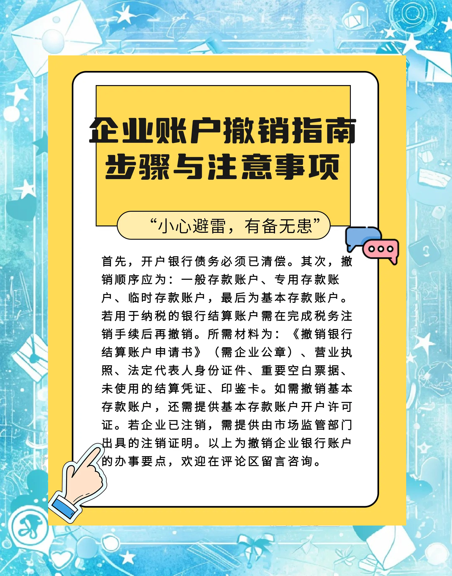 博白最新扫码商家付款如何撤销方法分析(最方便真实的博白扫码商家付款如何撤销订单方法)